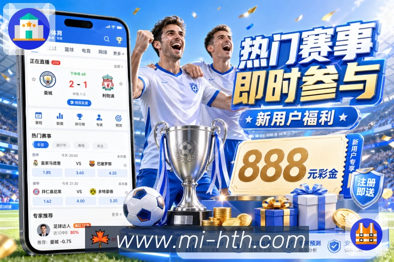 我们的使命与愿景：让赛程管理更智能